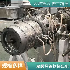PVC管材设备 200-400管材挤出机 性能稳定 瑞尔机械