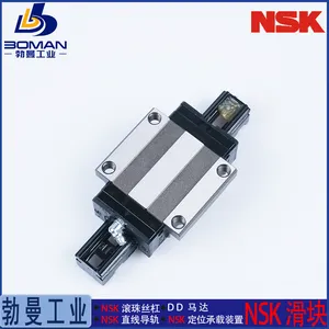 NSK滑块LAE09TRS-K 直线导轨 LE09AR 微型宽幅保持器型 免费加工导轨