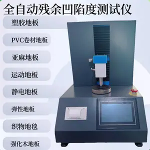 �˶��ذ�ѹ�۶Ȳ����� PVC���ĵذ���఼�ݶȼ����֯���̺����