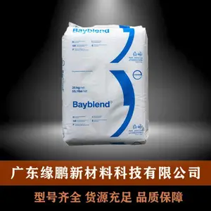 PC/ABS 德国科思创（拜耳）FR3000-901510 阻燃级 增强级 合金料