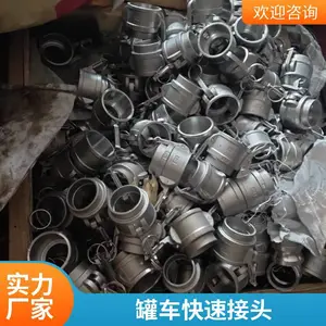 批发不锈钢快速接头 扳把式 开闭式液压 品质过硬