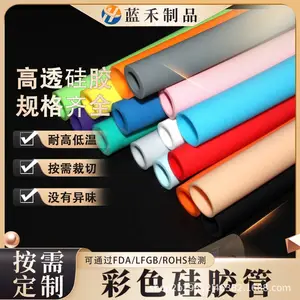 彩色硅胶管吸水管耐高低温弹性食品级无异味黄红白蓝绿色软管***