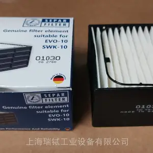 Separ 滤芯常备现货,型号01030
