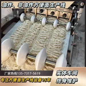 日产1万包方便面设备多少钱 整套方便面加工设备流水线