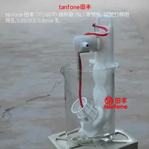 5升烧杯用小型精密滚镀机TF6070,配进口电镀滚筒,上镀快,适合试验打样,镀金用