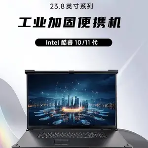 集特酷睿10/11代服务器一体机【下翻式工业加固便携机】I5-10500