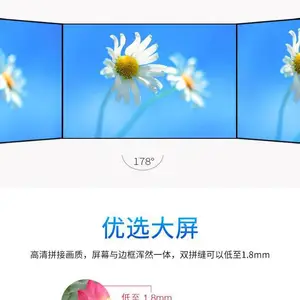 55寸无缝拼接屏沙盘大屏DV550FHM-NV90.88mm拼缝