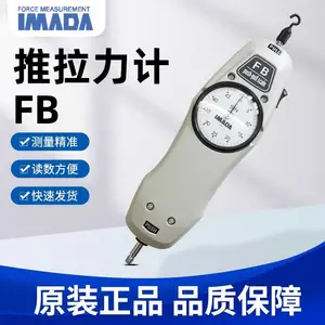 日本依梦达IMADA推拉力计 测力计FB-1K 2K 3K 5K 10K 20K 30K 50K拉力计