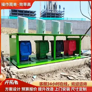 垃圾回收处理站 下沉升降式垃圾分类设备 马路边地埋式垃圾箱桶