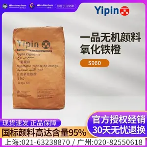 ��Ȩ����һƷ��������S960 ����Ϳ����ī������ֽ�������޻�����