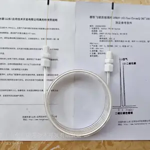 ˮ���ж�liu��an����suan��������Ĭ�ɲ�����20%OV-101/Gas Chrom Q