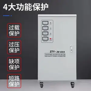 ������ ���ؽ�����ѹ��ZTY-30KVA����380V���ܻ�������ɨ��ͶӰ