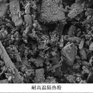 陶瓷化耐高温抗开裂隔热粉体