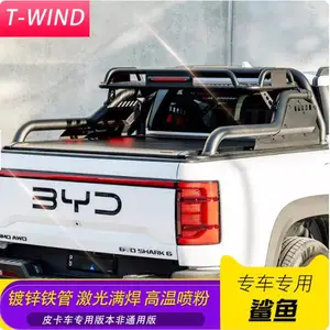 比亚迪鲨鱼shark皮卡车带防护网带筐龙门架防滚架改装
