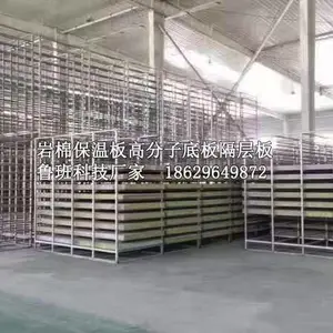 保温板生产线底模板 高温隔热 均匀固化 ***粘板