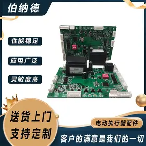 GAMX-2014N线路板电动执行装置控制配件伯纳德 位置反馈板