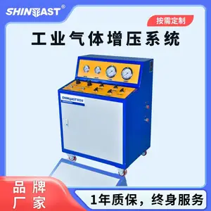 赛思特工业气体增压系统,便携式工业用空气加压设备,车间气源增压