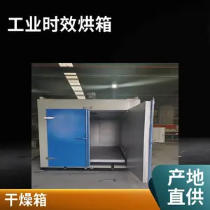 ��ҵ�����������ȹķ�����ȷ�ѭ��������պ��º�ɻ�