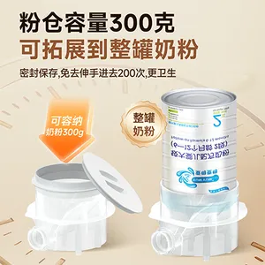 粉量准自动泡奶机安装 铸造辉煌 上海宝宝日志科技供应