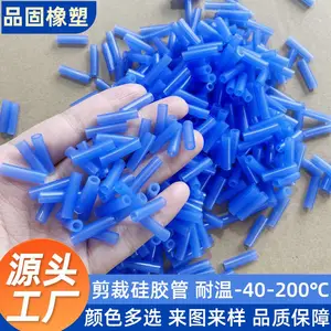 工厂批发硅胶管 剪裁硅胶套管首饰品防腐蚀环保防氧化硅胶管软管