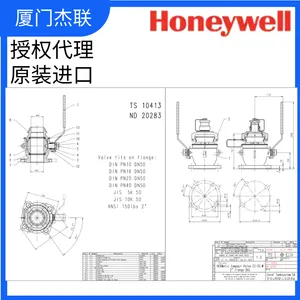 TS 10083 HERMetic Compact Valve C2-SS-W 2'' flange����������������������װ巧������Τ��/Honeywell