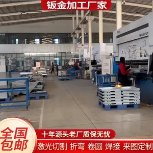 高精度钣金加工 网络机柜外壳加工 服务器机柜加工 仿威图柜 来图定制 数控折弯