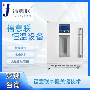 ���ֱ��غ����丣����15~25�������ʽFYL-YS-430L