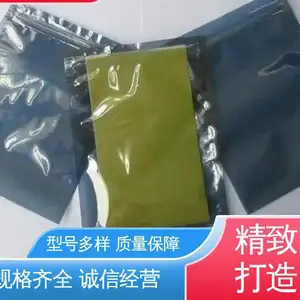 天第包装 防水保温 防静电纯铝屏蔽袋 现货速发 品质优越 防雨好