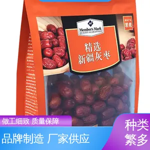 隔温保热 内衬铝箔袋 可抽真空 品质致胜 ***好物 天第包装
