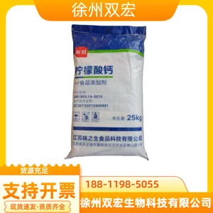 柠檬酸钙 果汁乳制品固体饮料 食品级酸度调节剂