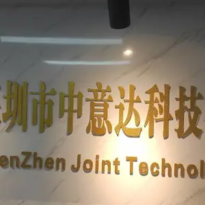深圳市中意达科技有限公司