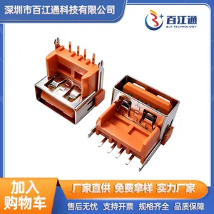 USB2.0连接器AF母座90度插板垫高10.4橙色胶芯短体直脚直边