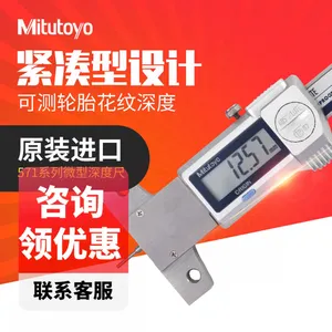 �ձ�����������ȳ�΢�Ϳ���571-100-20����̥������Ȳ�����