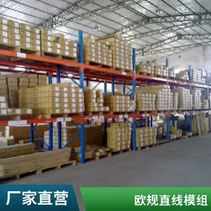 杨力领创线轨直线导轨柔性风琴罩免费设计出图