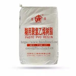 糊用聚氯乙烯树脂PSM-31