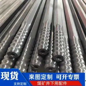台车钻杆T38-H35-R32-4305 凿岩机快接杆 内螺纹连接