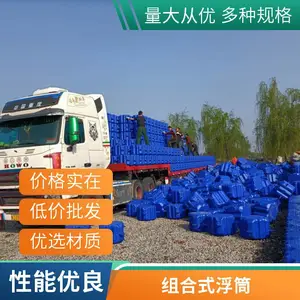 源头厂家HDPE浮筒组合式浮动码头摩托艇停靠位现货