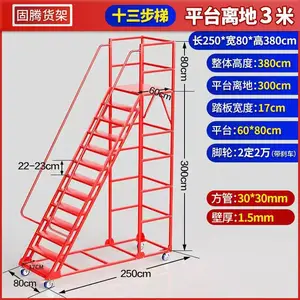 移动登高车 液压升降 高空维修 操作简便 实体工厂