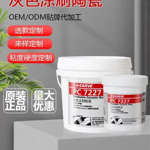 提供LOCARVE PC7227灰色涂刷陶瓷 乐雕PC7227技术方案 陶瓷耐磨修复涂层