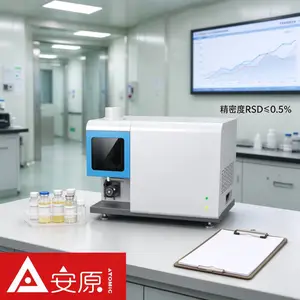 安原仪器ICP-OES MICS光谱仪主量与微量成分同时测定