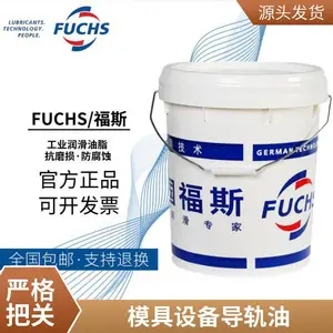 福斯FUCHS导轨油 CKC220 重负荷导轨润滑油 冶金设备导轨用油