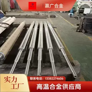 ZG35Cr24Ni7SiN高温炉炉辊高温强度高抗氧化用于辊底式气氛炉辊体