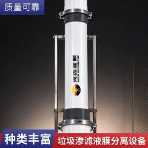 ��ɭUF����Ĥ-��ʽʵ����0.02um\\2860����Ĥ�豸��� ���趨��