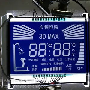 工厂生产制造热水器 空气能热水器 卫浴产品用断码LCD液晶屏 LED背光源