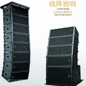 舞台音响租赁
