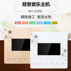 绿惠康品牌LHK-310酒店宾馆客房86面板背景音乐控制器