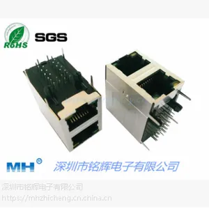 直供RJ45带隔离百兆\千兆变压器网络连接器 10\100\1000M双层2*1
