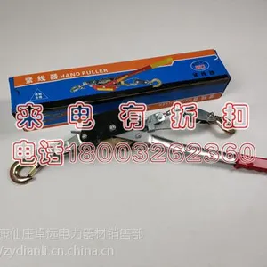 ����ʽ����������������ǯ���ս����ֶ����������� 2T 4T���