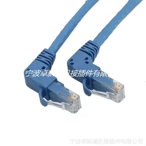 EXW专业OEM品牌代工高品质超六类90°弯头非屏蔽跳线颜色可定制