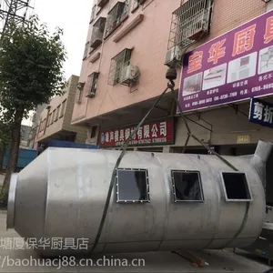 喷淋水塔 活性炭吸附塔 布袋除尘器